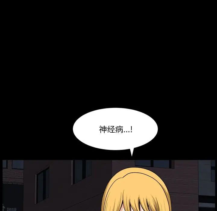 小混混第18话