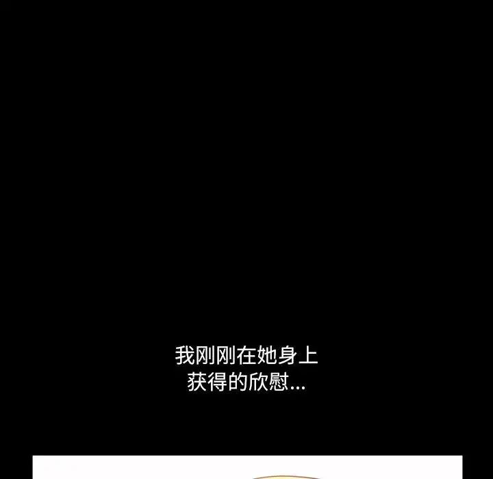 小混混第19话
