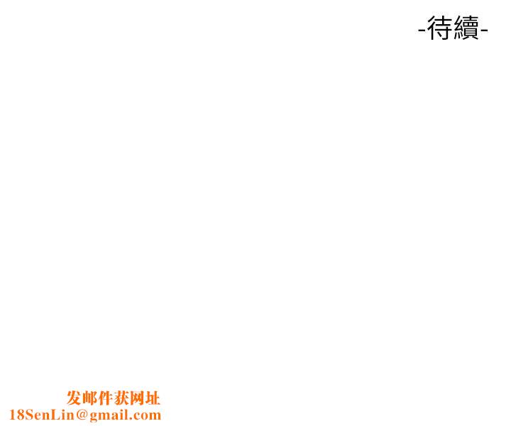 女儿闺蜜都归ME第101话-性爱大富翁