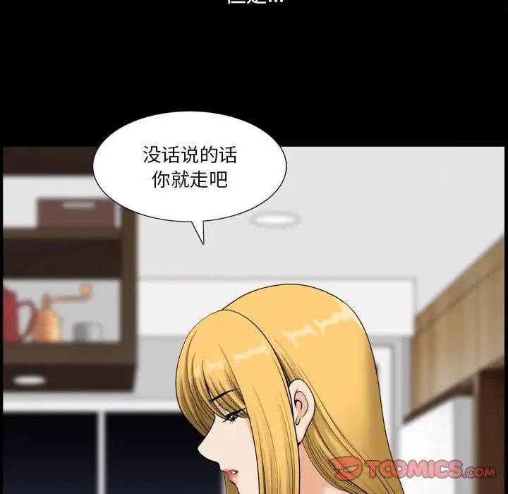 小混混第19话