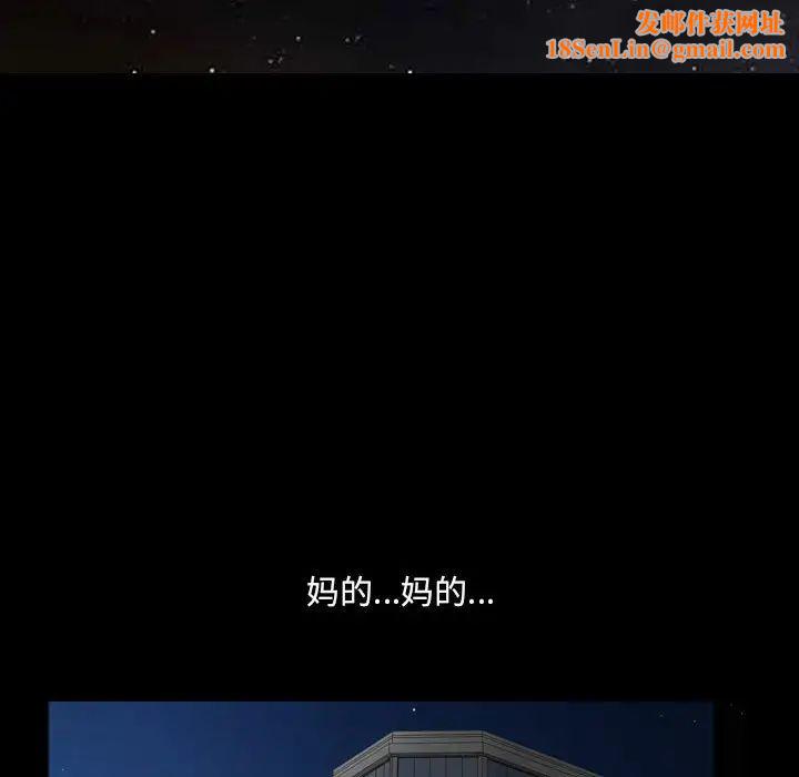 小混混第19话