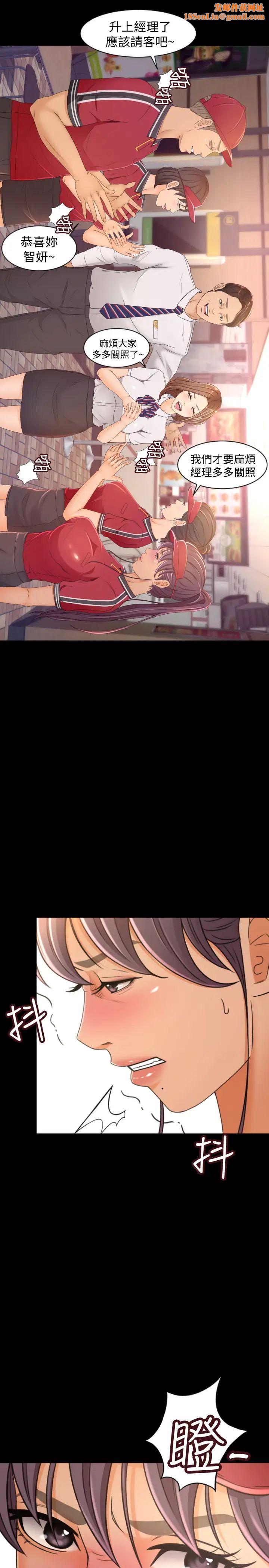 超会卖女业务第1话-超会卖女业务