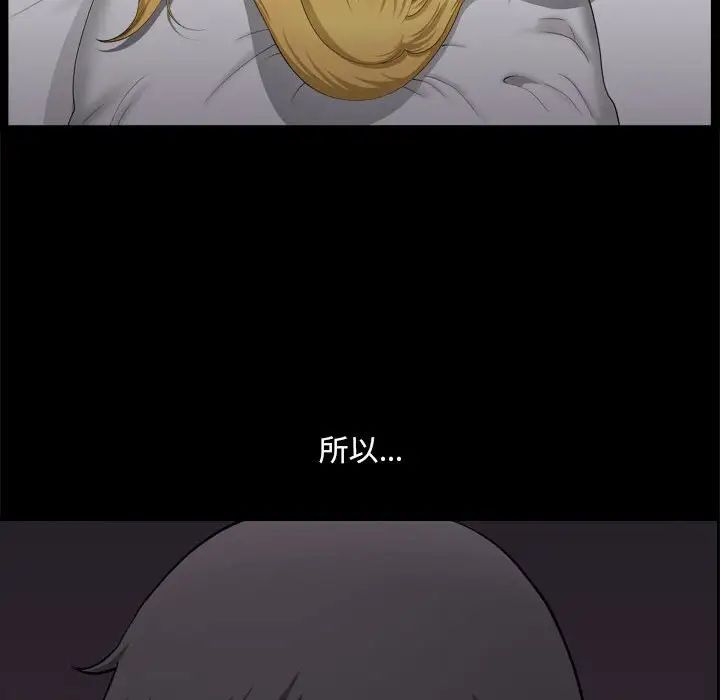 小混混第19话