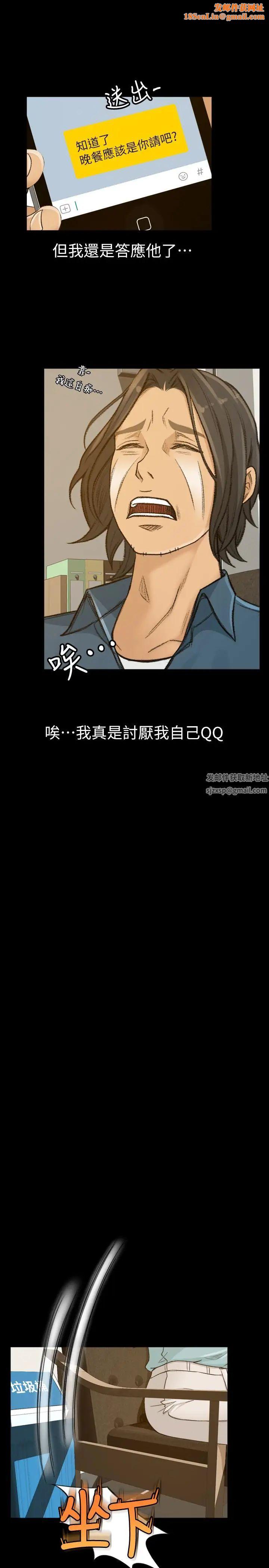 超会卖女业务第3话-身材丰满的新人小妹