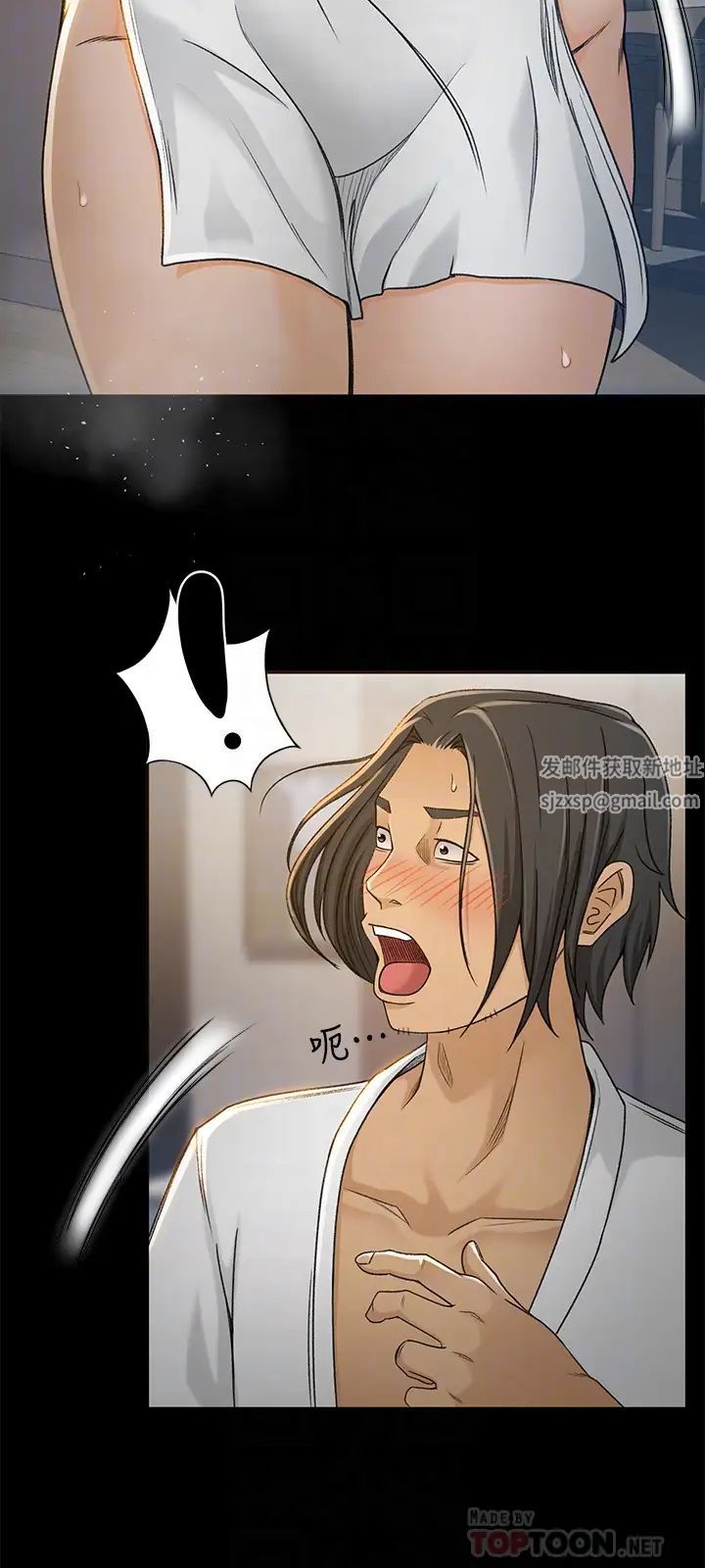 超会卖女业务第4话-我的服务很好吧