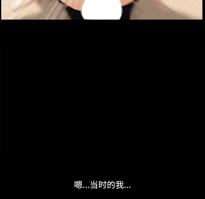 小混混第21话
