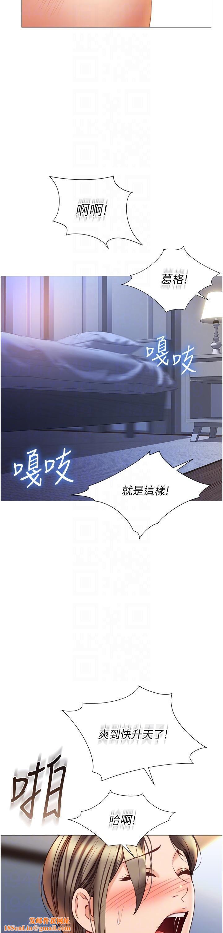 女儿闺蜜都归ME第110话-践踏母狗的自尊