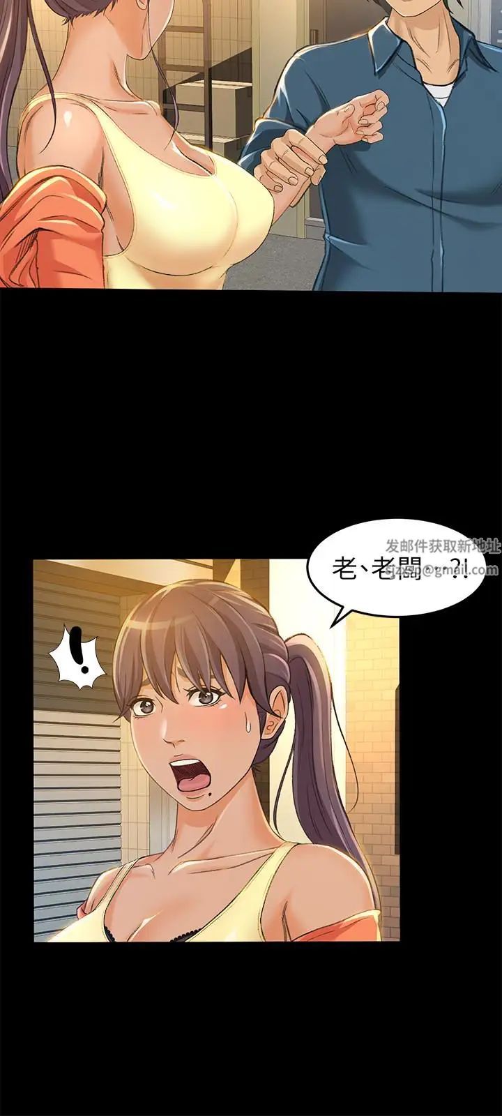 超会卖女业务第8话-迅速翻脸的朵娜