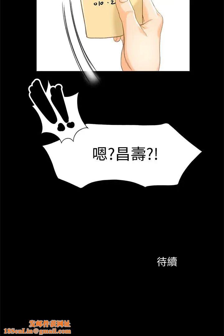 超会卖女业务第10话-秀色可餐的她