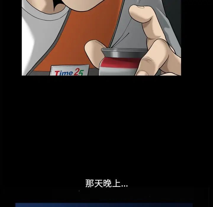 小混混第23话