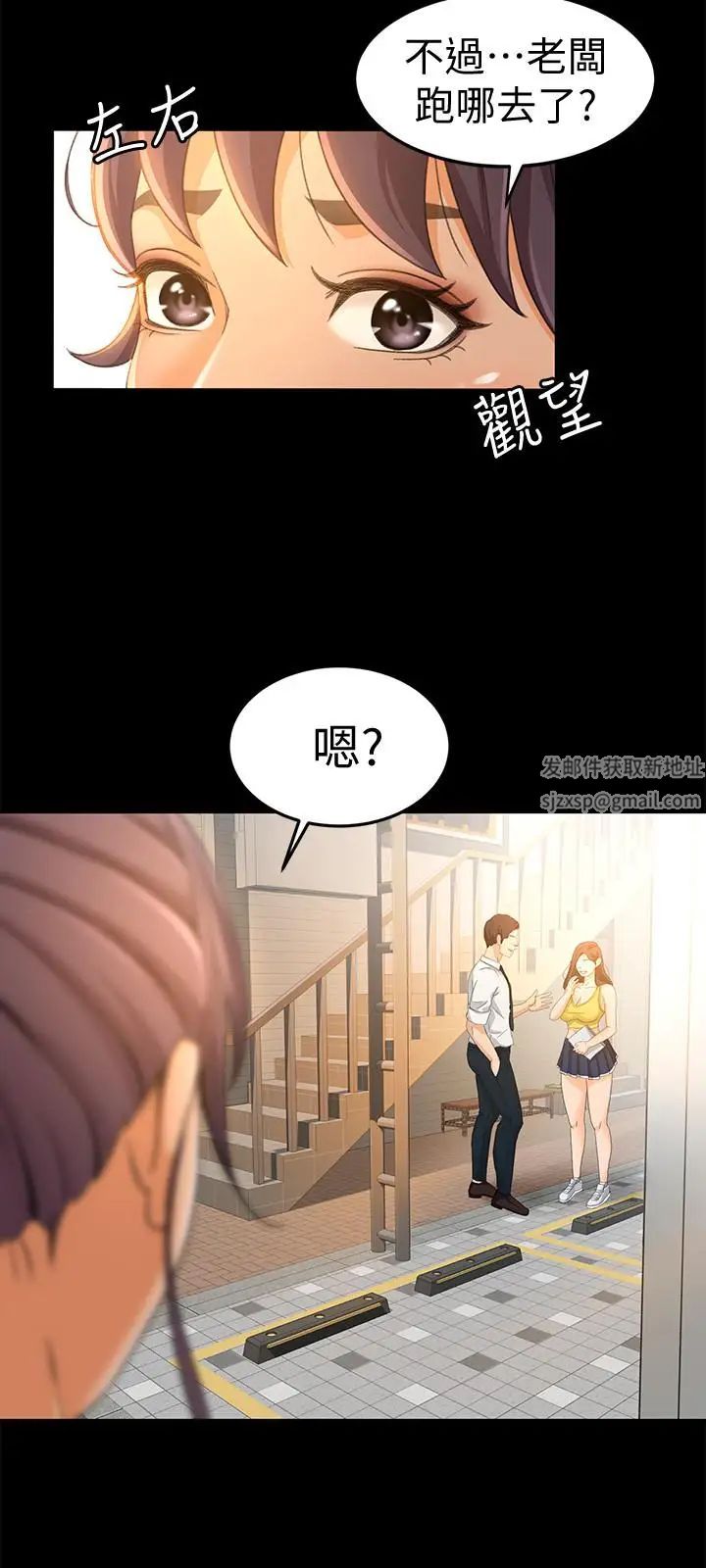 超会卖女业务第12话-老闆一直摸我,好不舒服