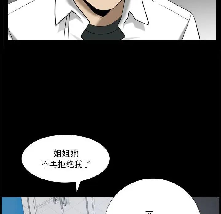 小混混第24话