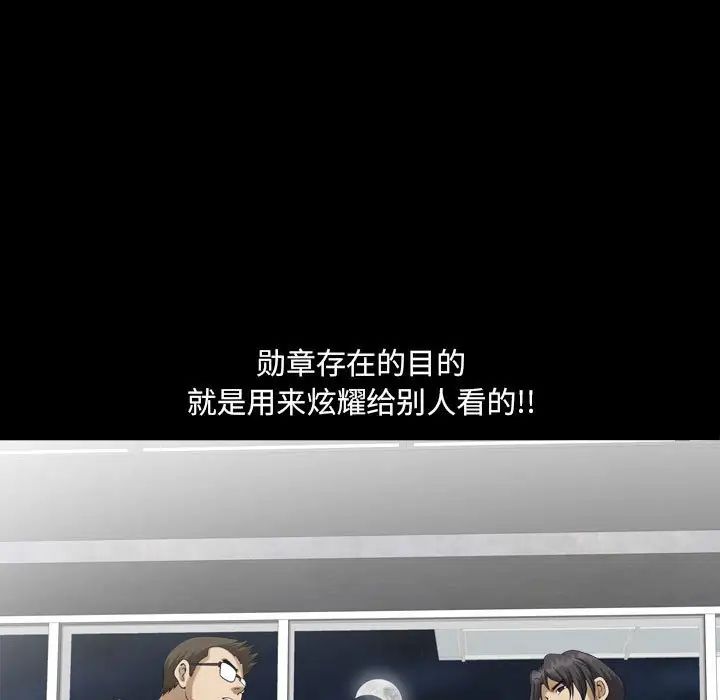 小混混第24话