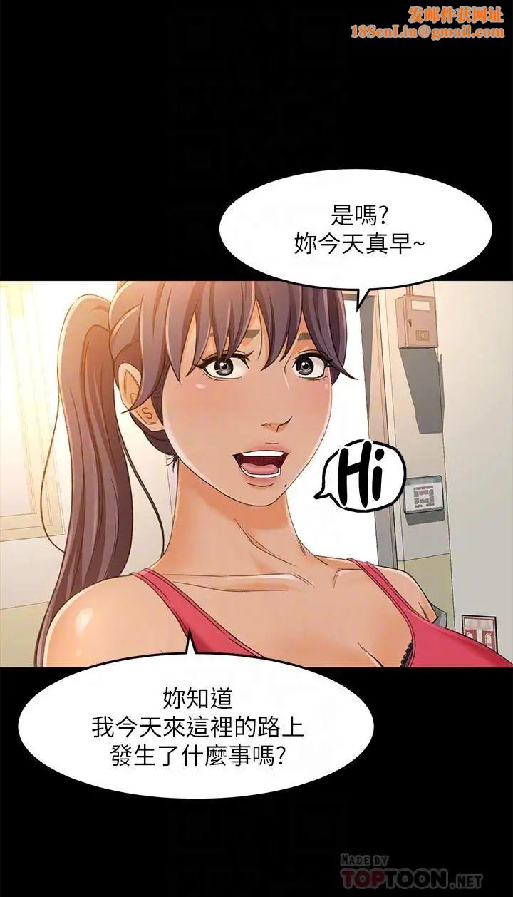 超会卖女业务第15话-前辈诱人的肉体