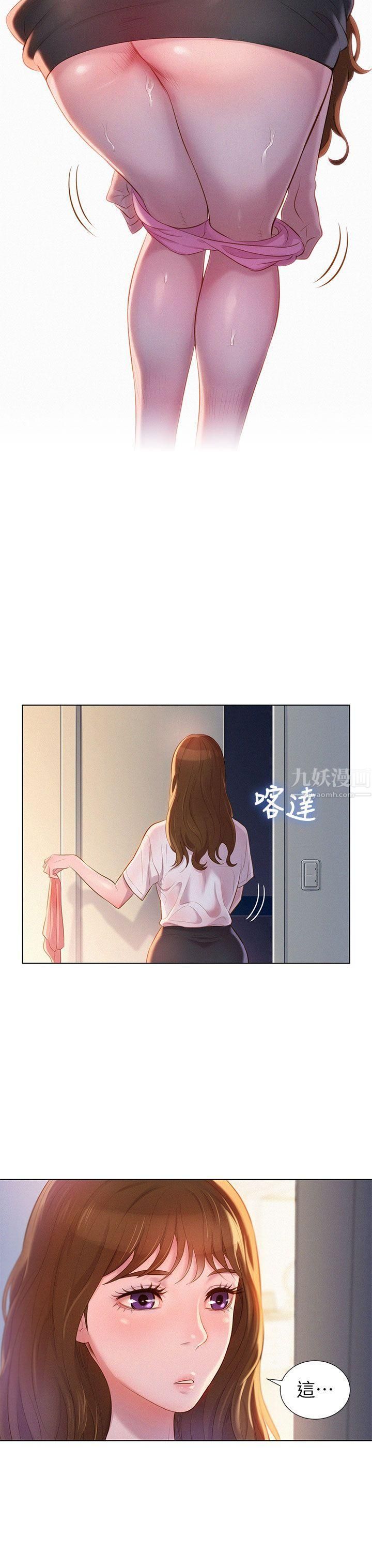 漂亮干姊姊第1话-吹嘘的开始