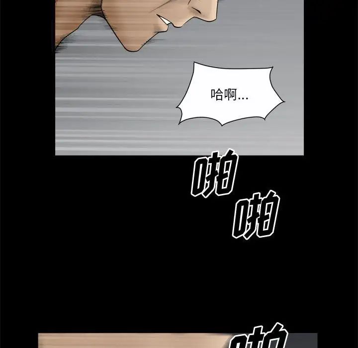 小混混第24话