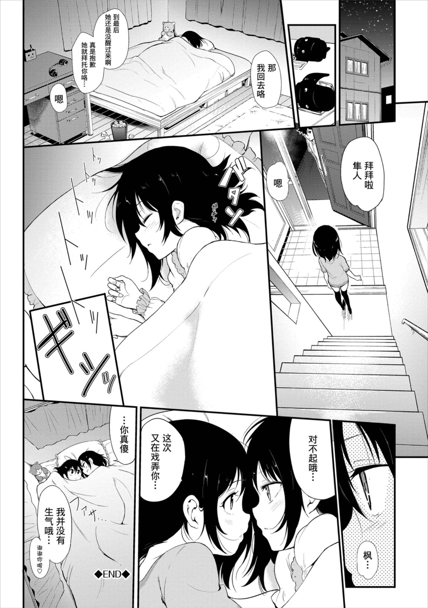 [きょくちょ]らぶみー[きょくちょ]らぶみー