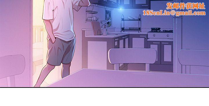 漂亮干姊姊第2话-我不知道的一面