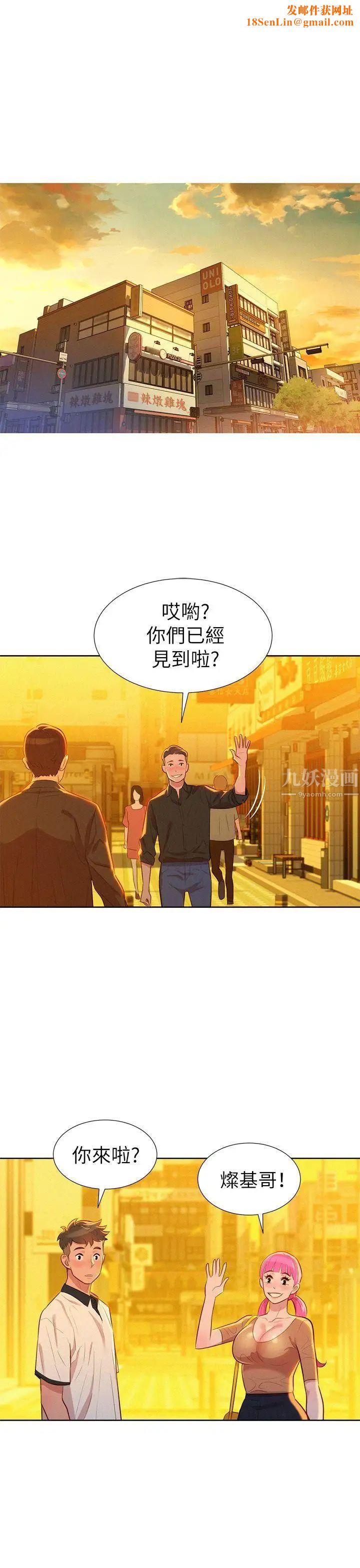 漂亮干姊姊第4话-害怕你就输了!