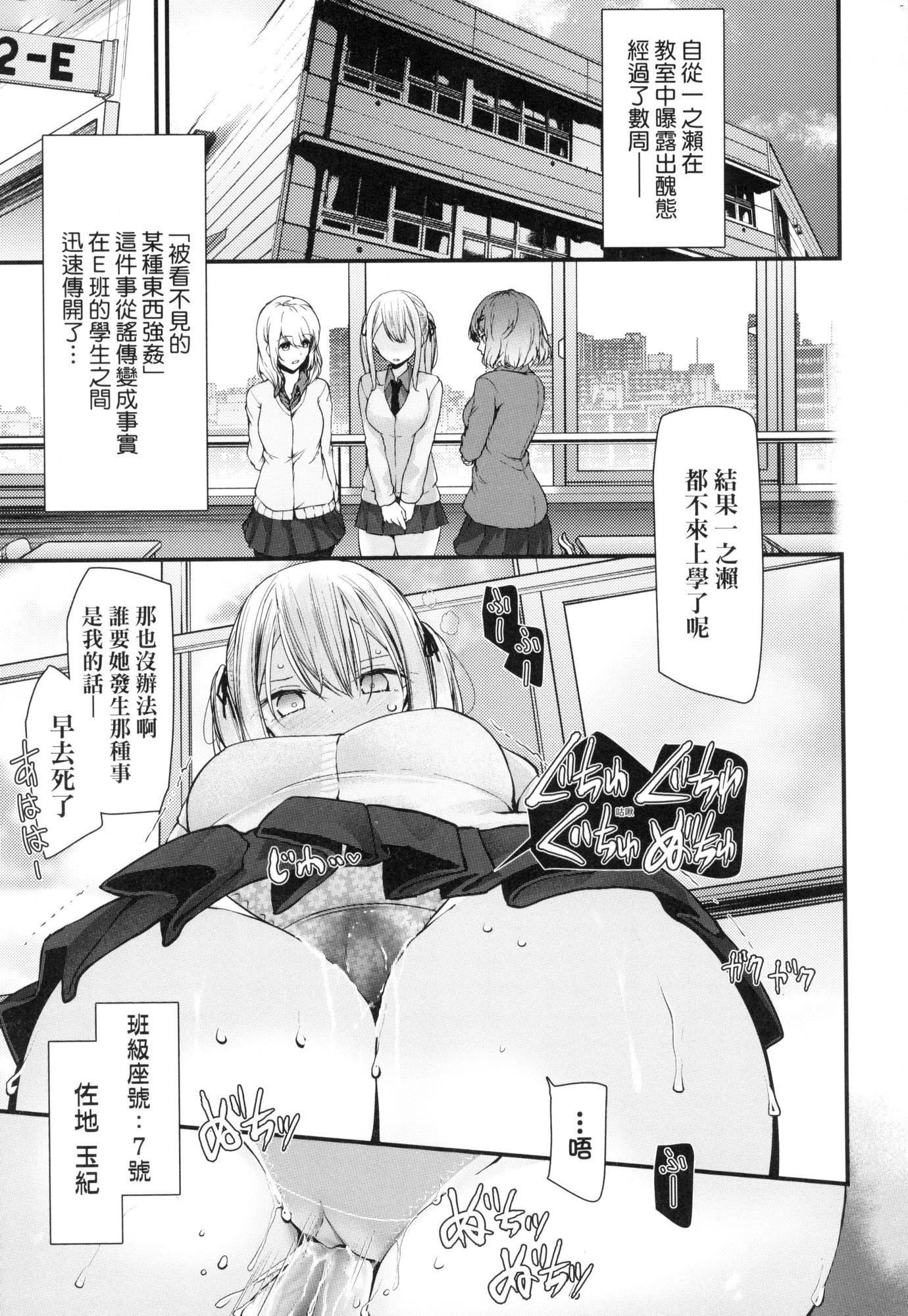 自慰套教室-新学期-女学生播种惩罚计画[中国翻訳][无修正]自慰套教室-新学期-女学生播种惩罚计画[中国翻訳][无修正]