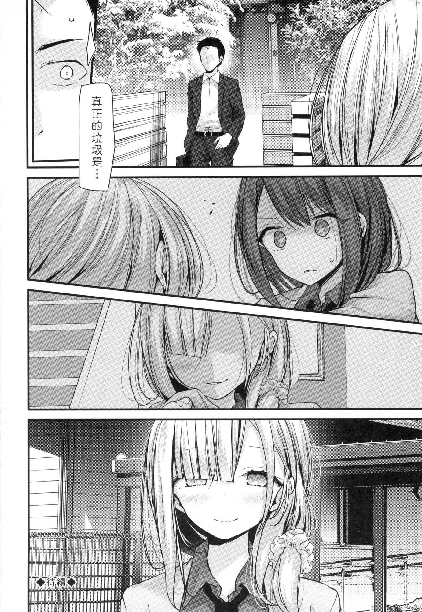 自慰套教室-新学期-女学生播种惩罚计画[中国翻訳][无修正]自慰套教室-新学期-女学生播种惩罚计画[中国翻訳][无修正]