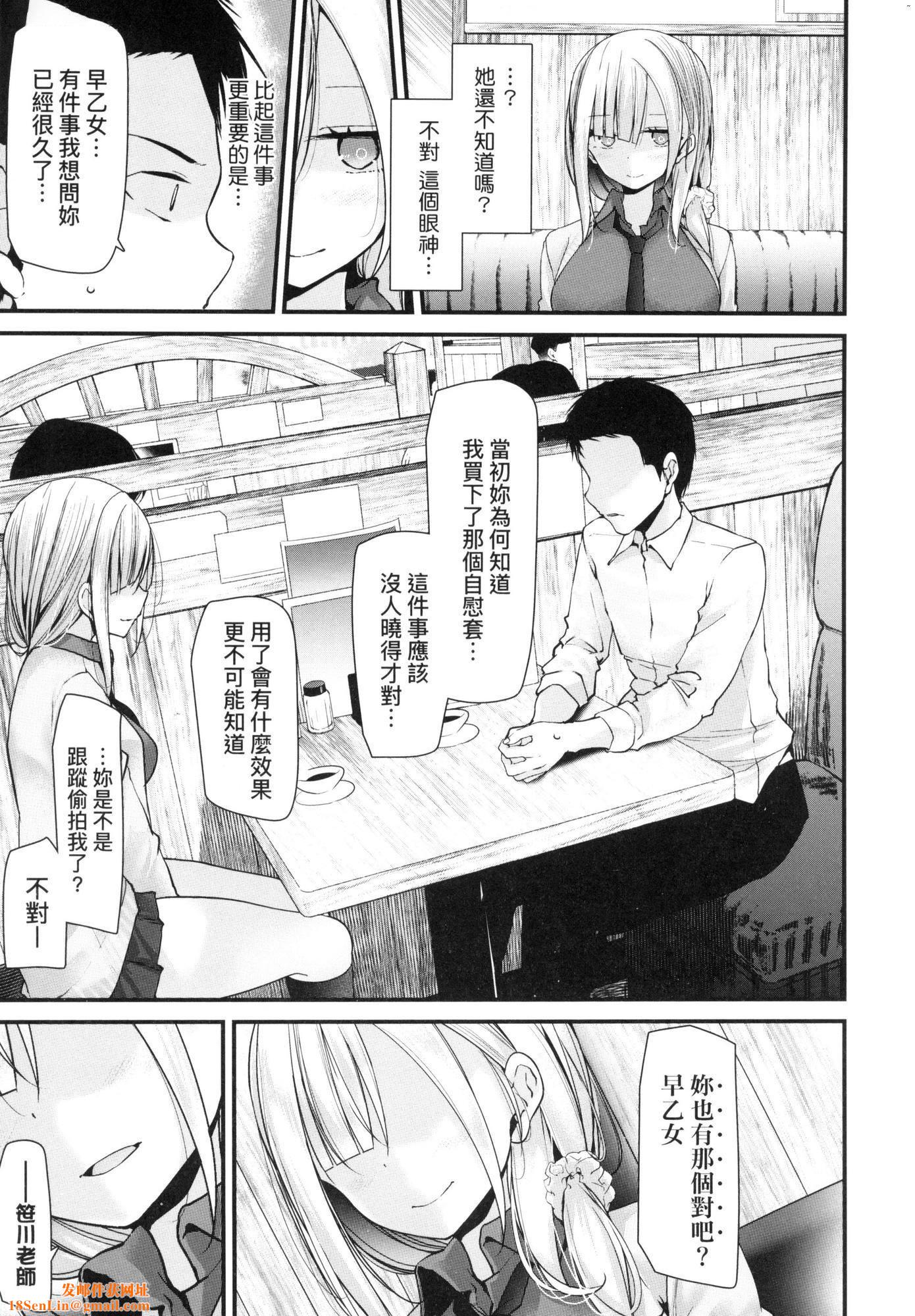 自慰套教室-新学期-女学生播种惩罚计画[中国翻訳][无修正]自慰套教室-新学期-女学生播种惩罚计画[中国翻訳][无修正]