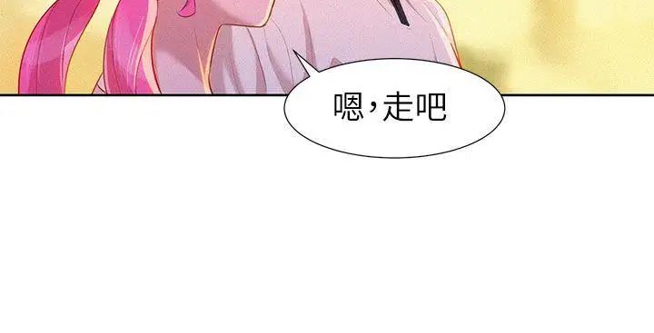 漂亮干姊姊第5话-魔法的钥匙