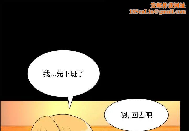 小混混第26话