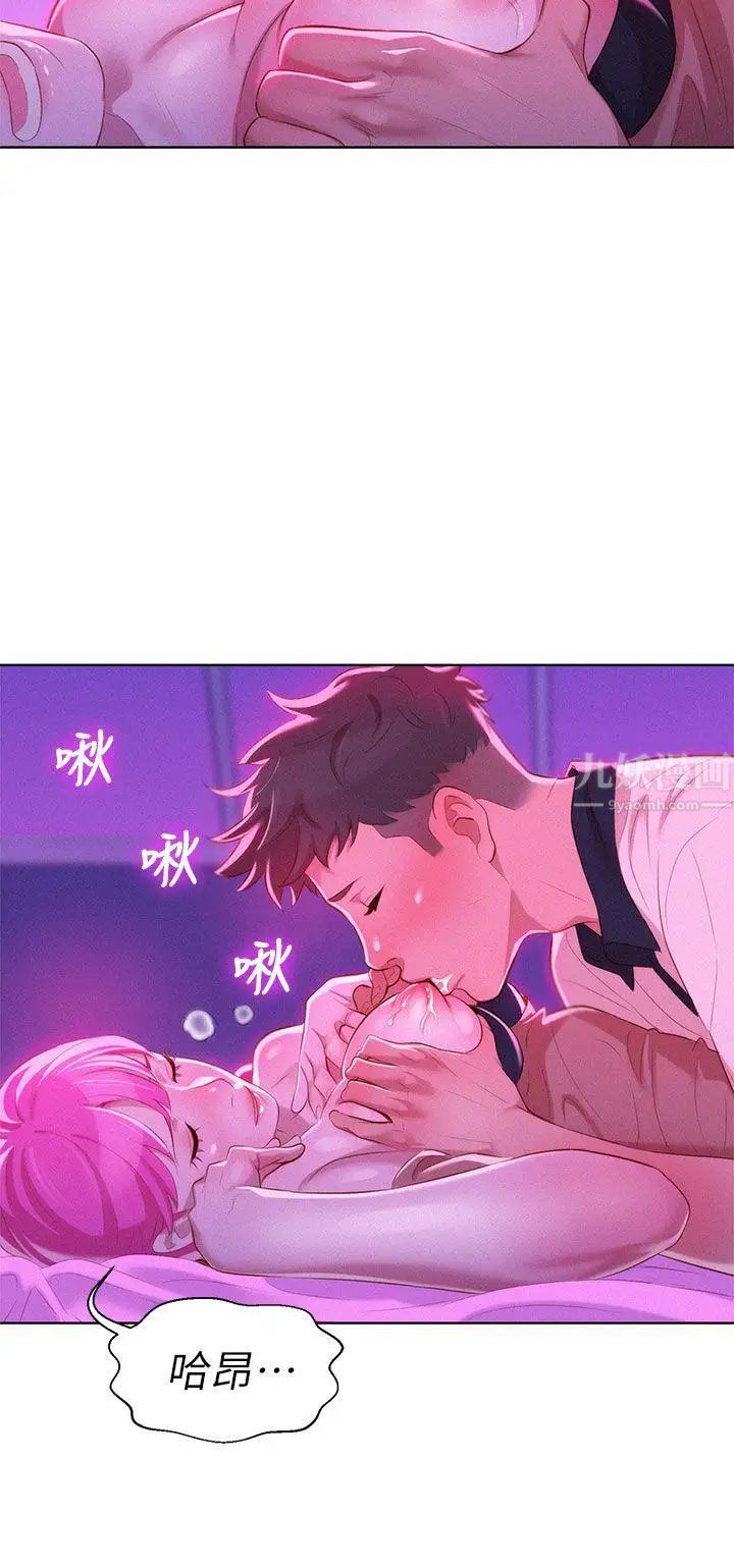 漂亮干姊姊第6话-你好阴险哦!