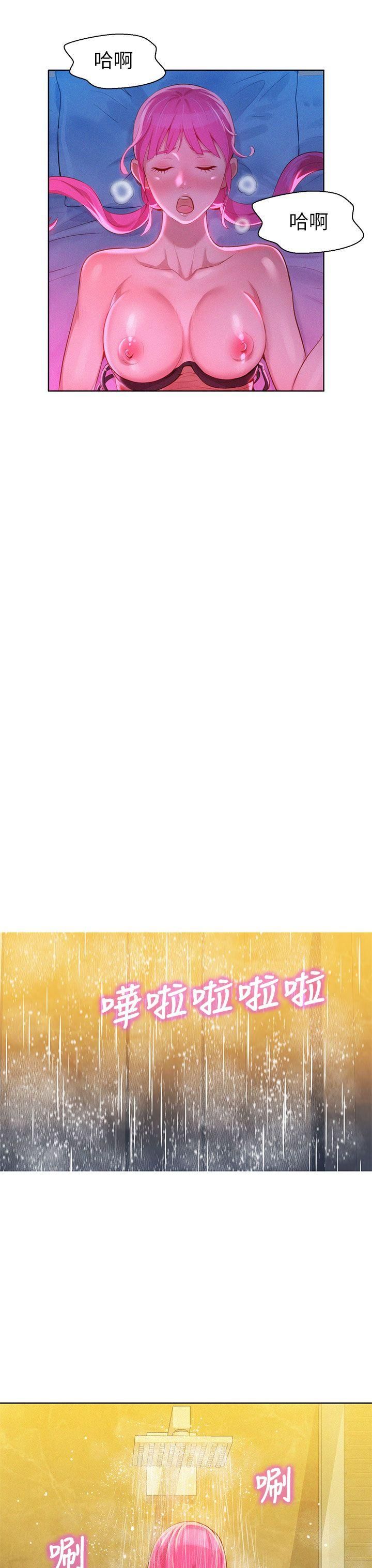 漂亮干姊姊第7话-你还在等什么?