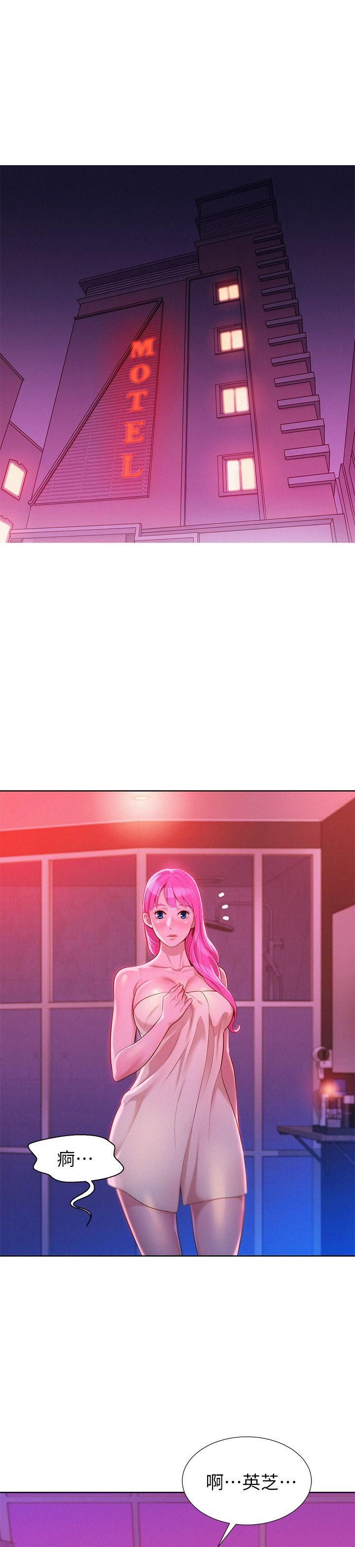 漂亮干姊姊第8话-难道...她跟灿基?