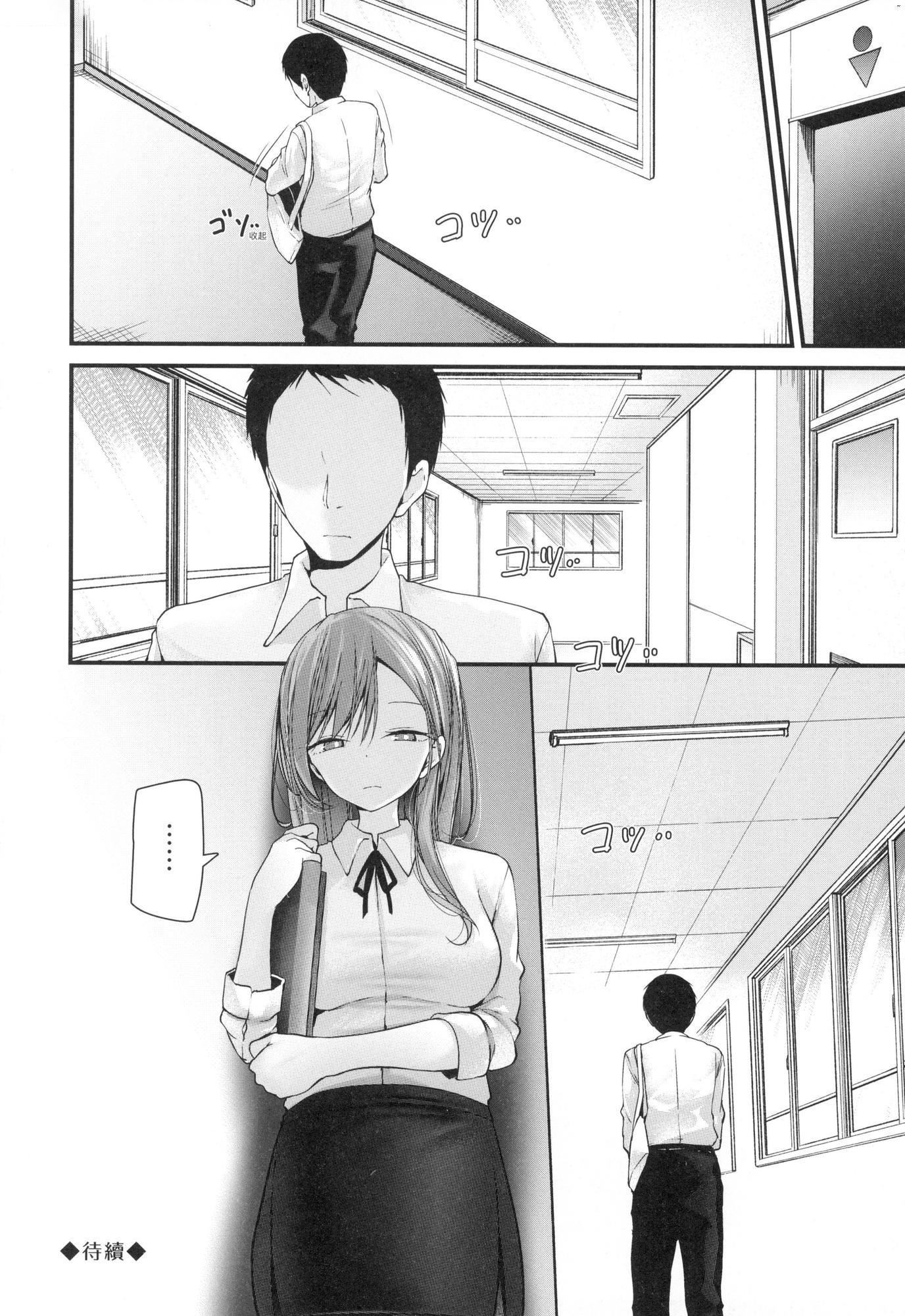 自慰套教室-新学期-女学生播种惩罚计画[中国翻訳][无修正]自慰套教室-新学期-女学生播种惩罚计画[中国翻訳][无修正]