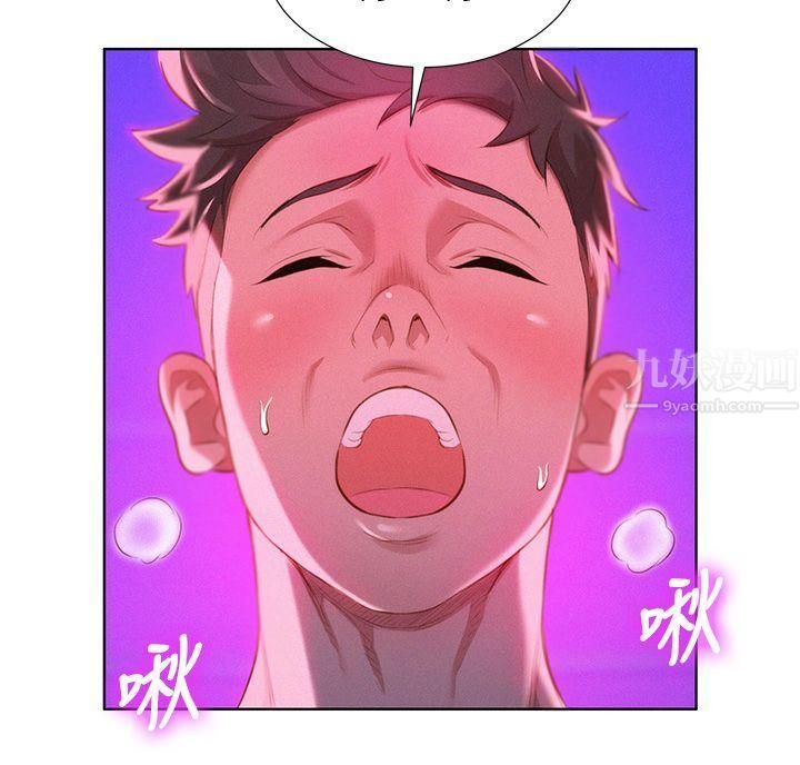 漂亮干姊姊第8话-难道...她跟灿基?