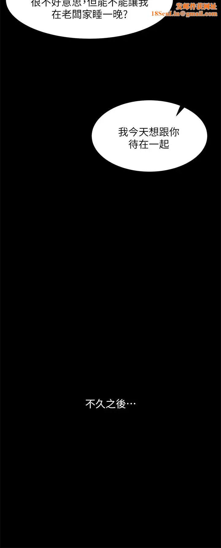 超会卖女业务第21话-快占有我吧