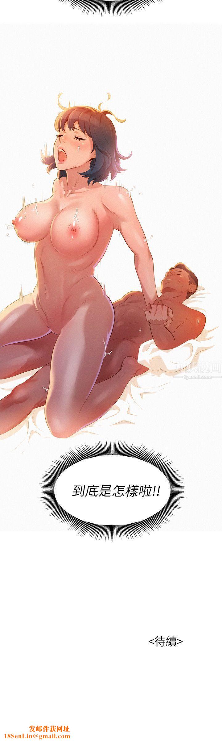 漂亮干姊姊第8话-难道...她跟灿基?