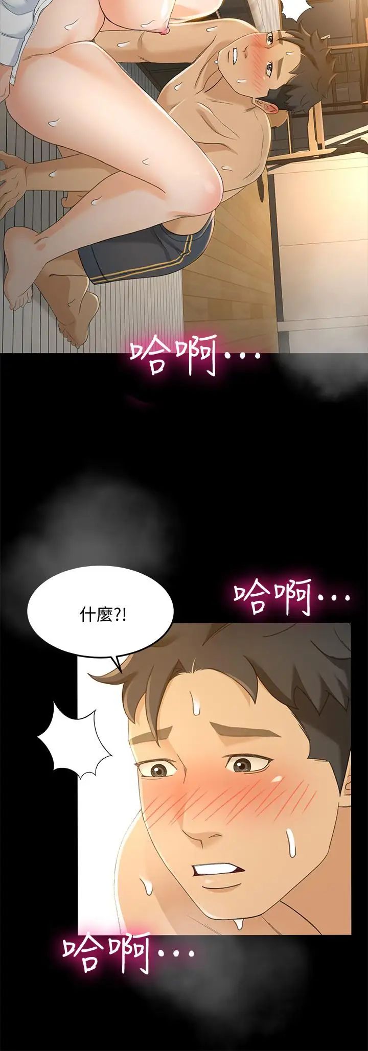 超会卖女业务第22话-你好甜,文琪