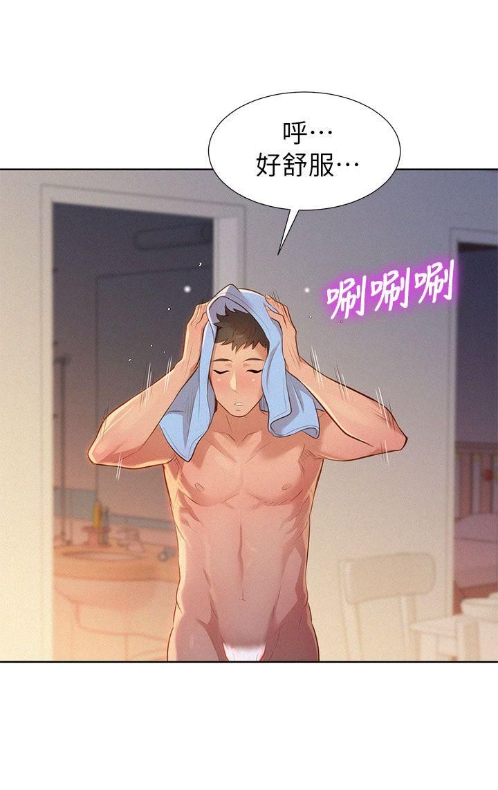 漂亮干姊姊第10话-你们在干嘛?