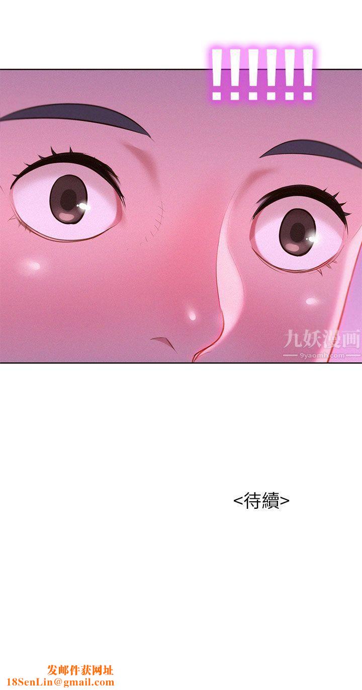 漂亮干姊姊第10话-你们在干嘛?