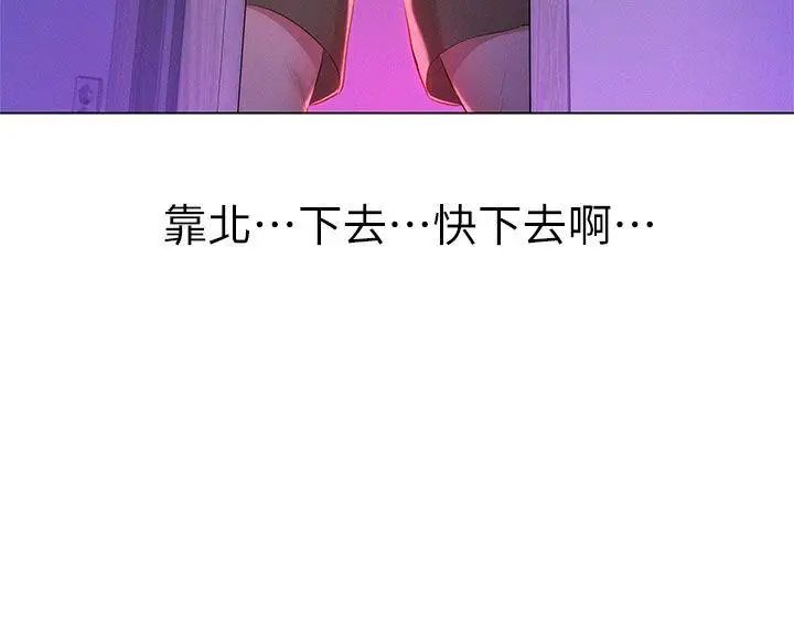 漂亮干姊姊第11话-两天一夜的旅行