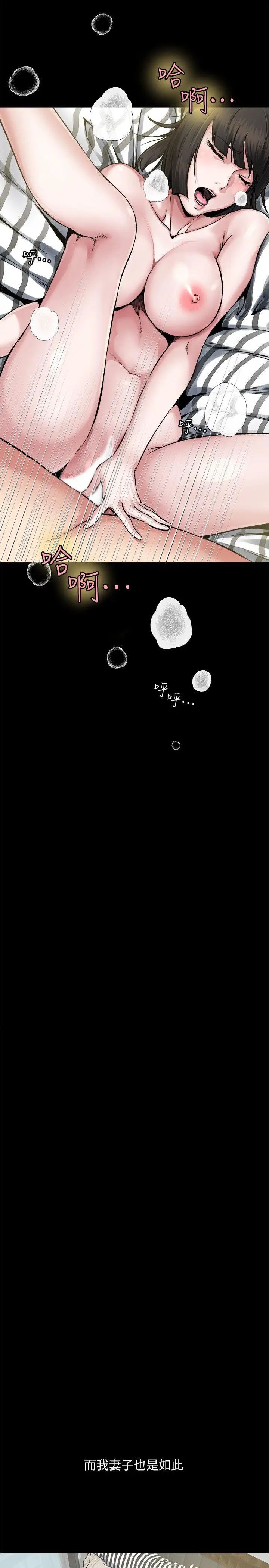 姊夫,硬起来第1话-你知道我喜欢你哪一点吗?