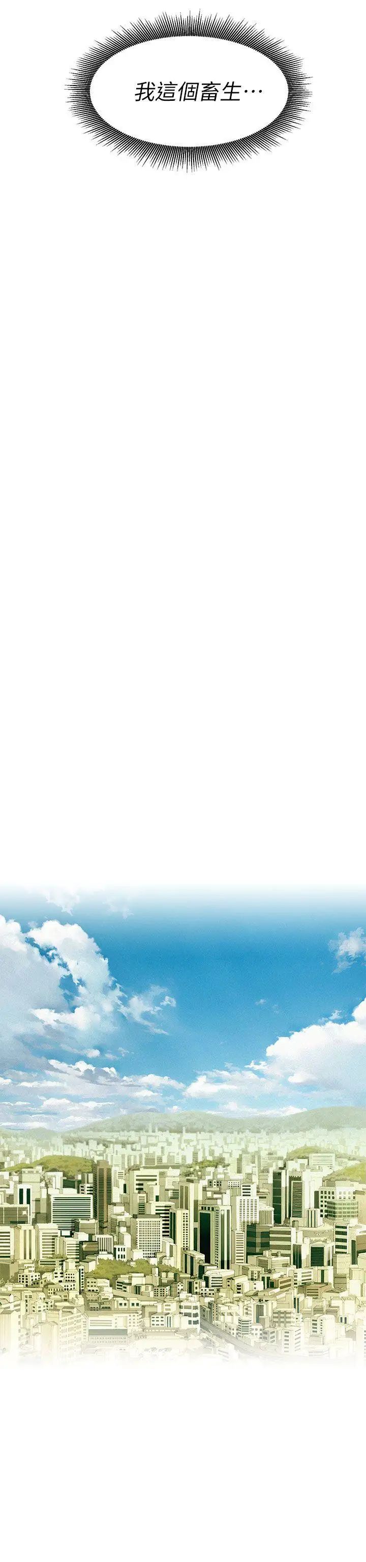 漂亮干姊姊第11话-两天一夜的旅行