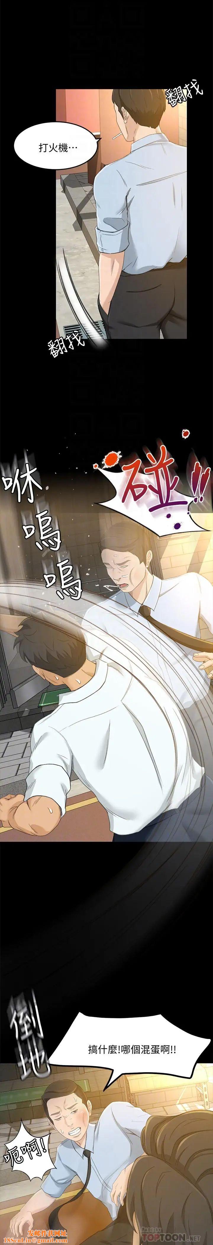 超会卖女业务第24话-我的身材怎么样