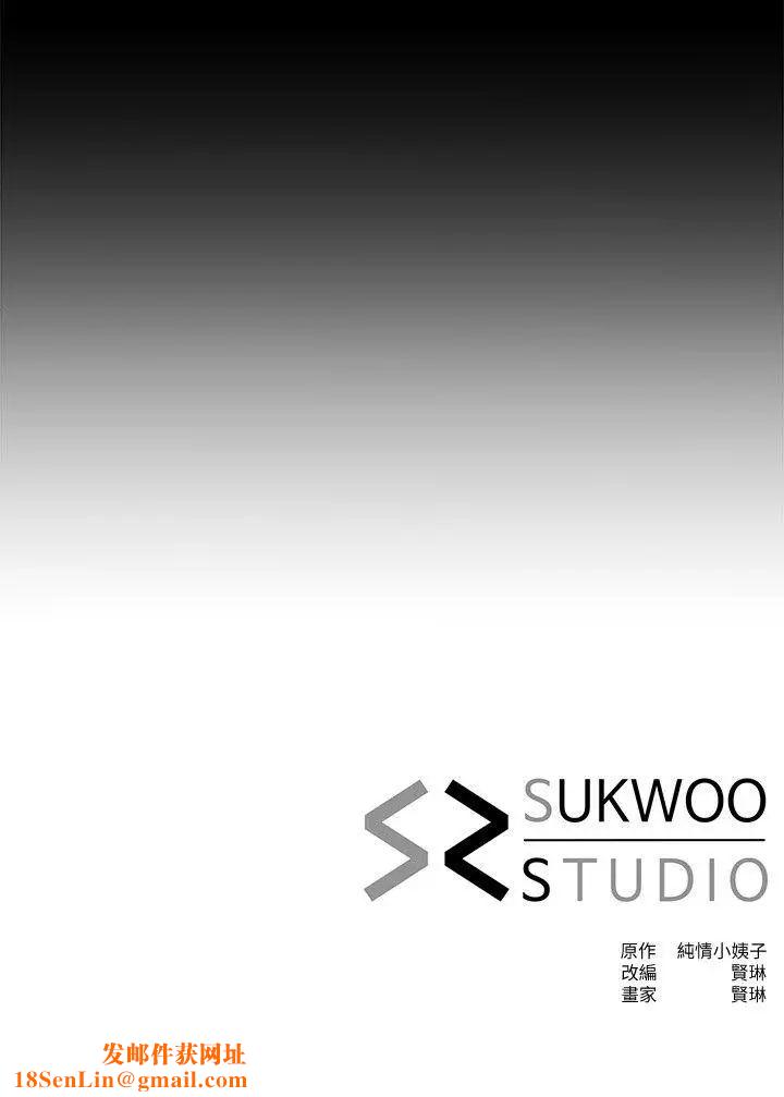 姊夫,硬起来第1话-你知道我喜欢你哪一点吗?