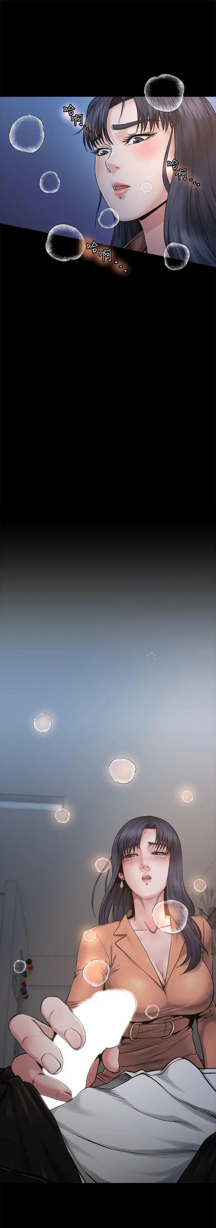 姊夫,硬起来第2话-小姨子的诱惑