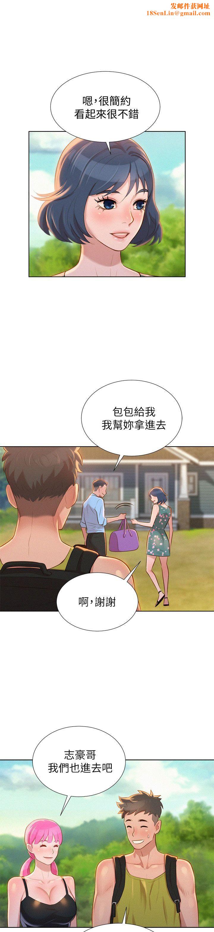 漂亮干姊姊第12话-独占她!