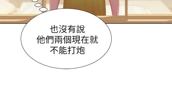 漂亮干姊姊第12话-独占她!