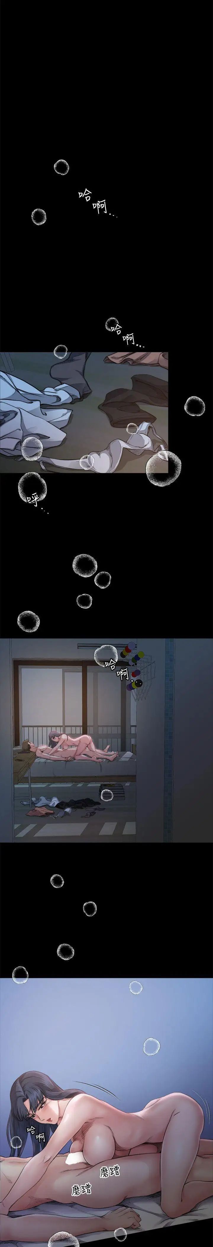 姊夫,硬起来第2话-小姨子的诱惑