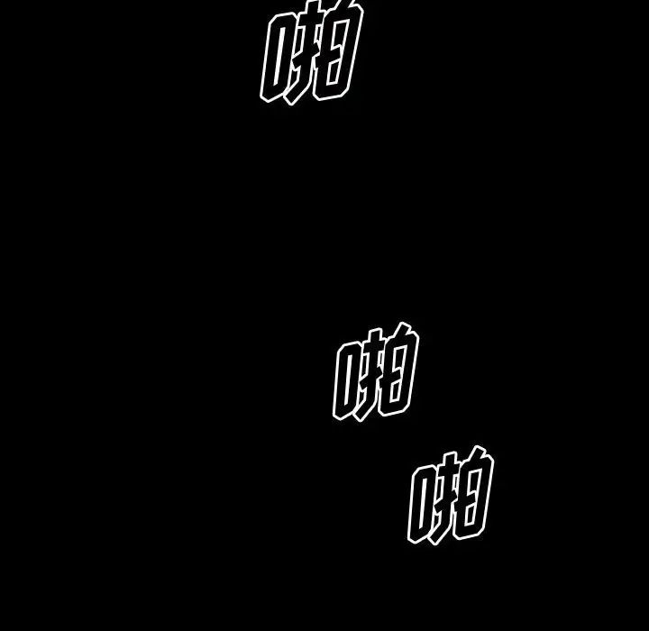 小混混第27话
