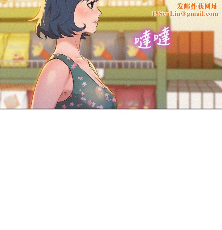 漂亮干姊姊第12话-独占她!