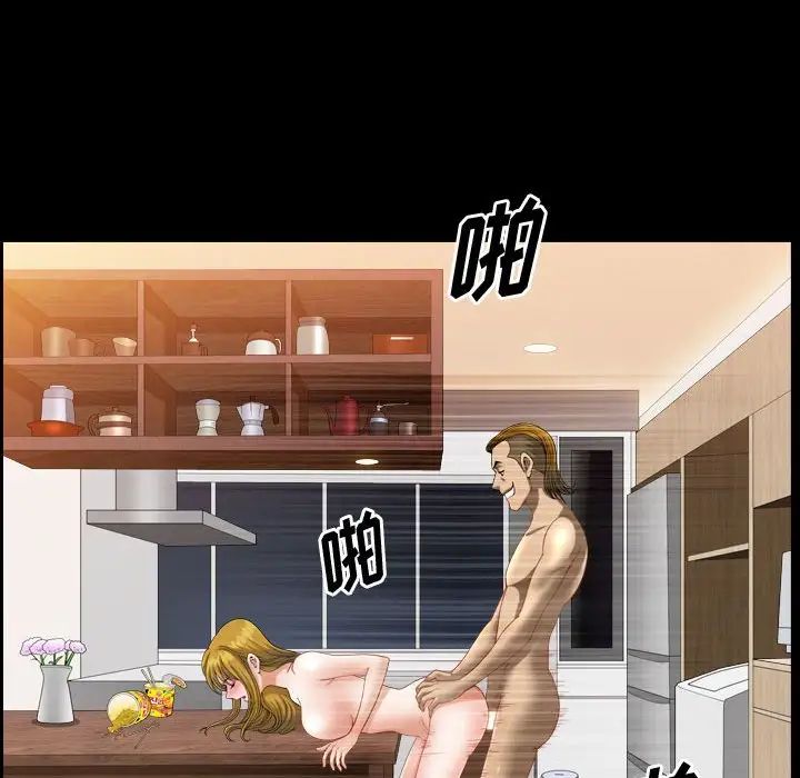 小混混第27话